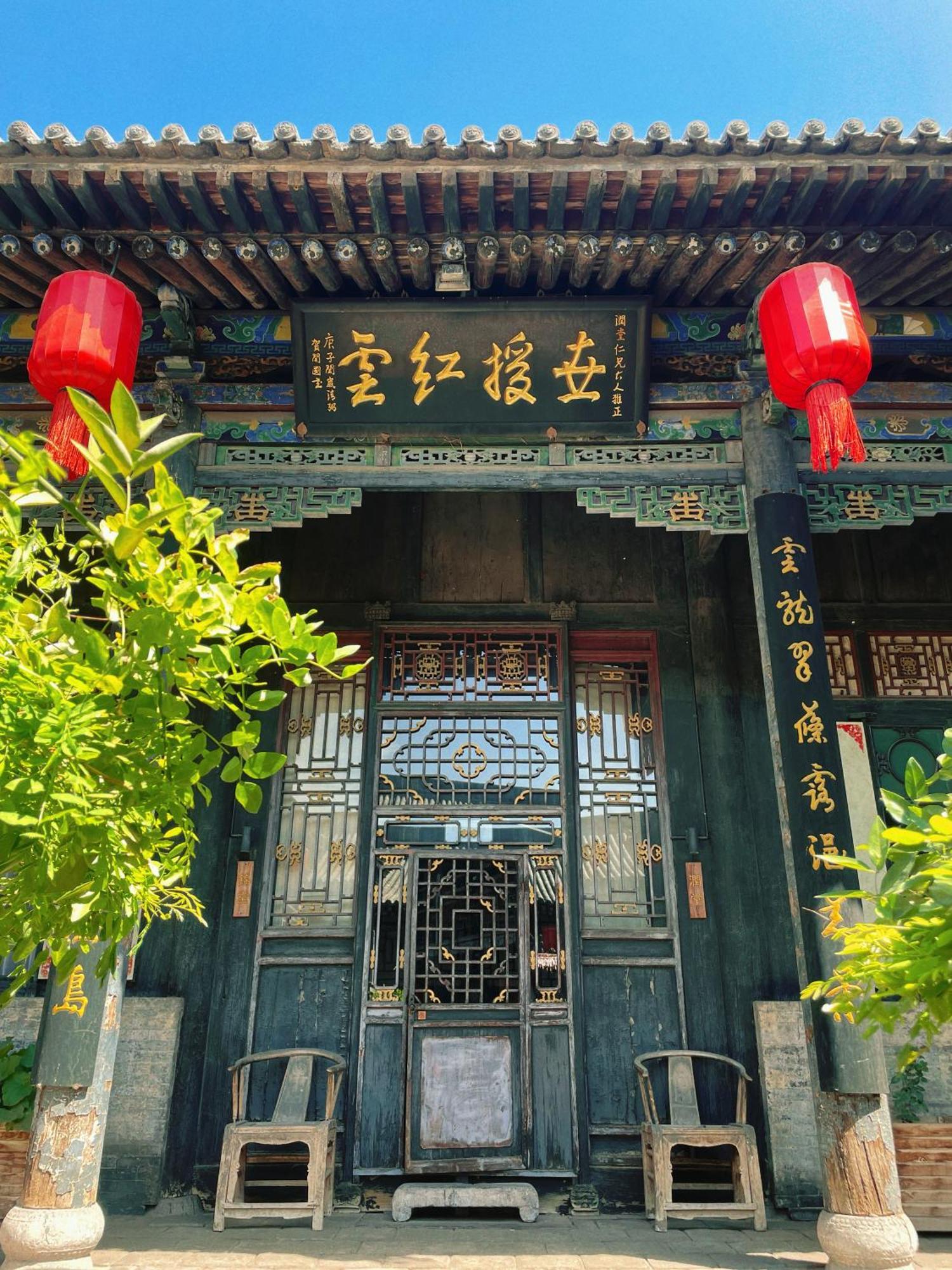 Elsewhere Hotel The Former Residence Of The Draft Bank Pingyao Exterior foto