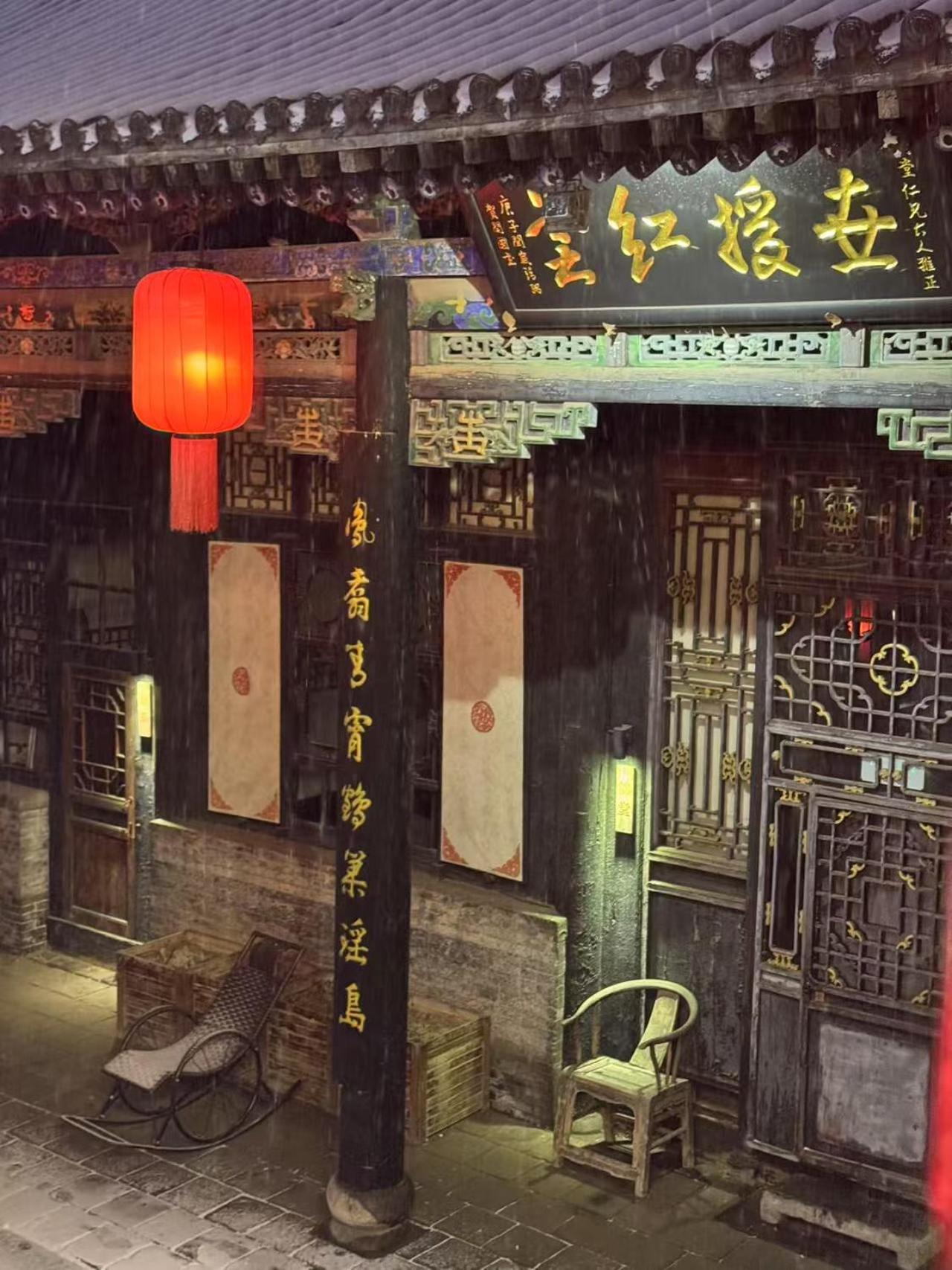 Elsewhere Hotel The Former Residence Of The Draft Bank Pingyao Exterior foto