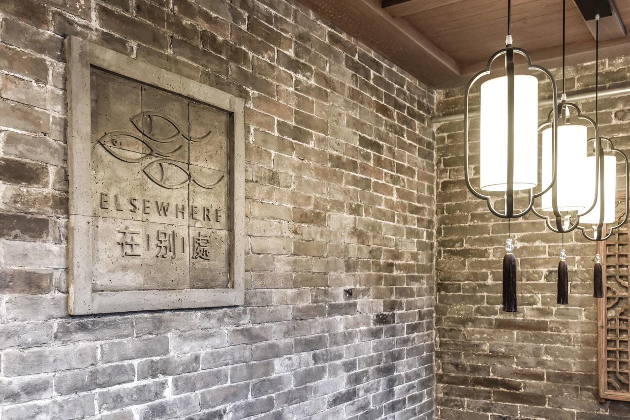 Elsewhere Hotel The Former Residence Of The Draft Bank Pingyao Exterior foto